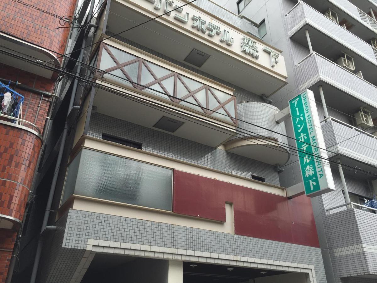 Urban Hotel Morishita Tokio Buitenkant foto